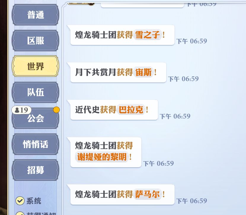 抽卡游戏真没法玩 1