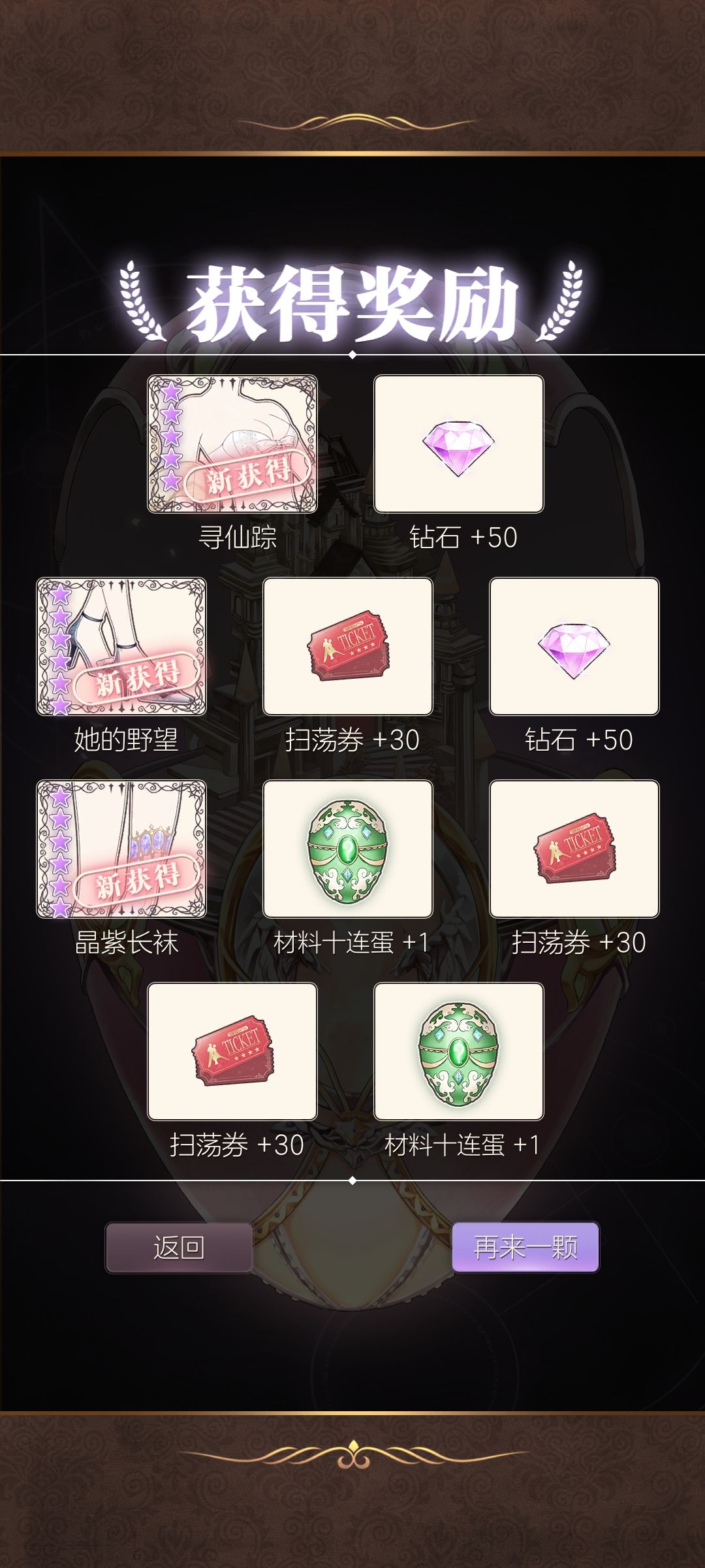 五千二,没一条裙子呜呜呜 2