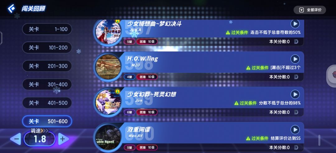 地狱绘图 3