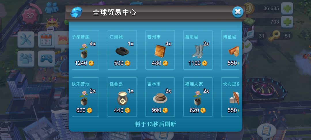 充值后不让玩了 1