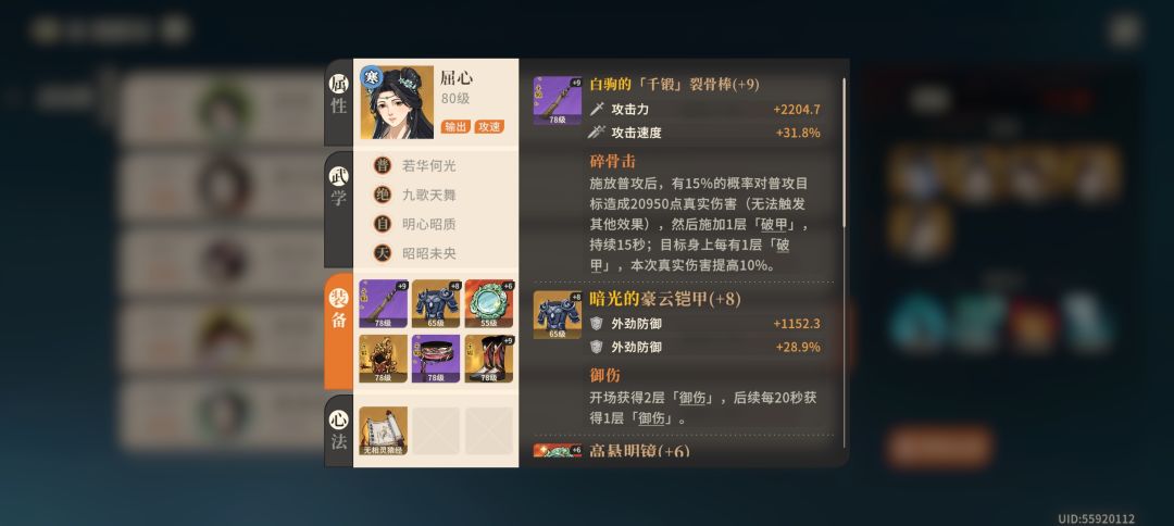 铸劫问道终于打赢了... 2