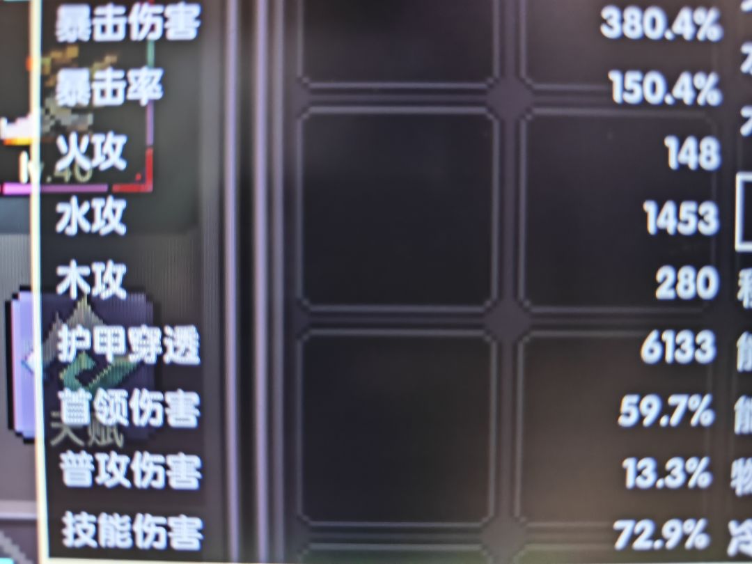 这个该不该换…… 2