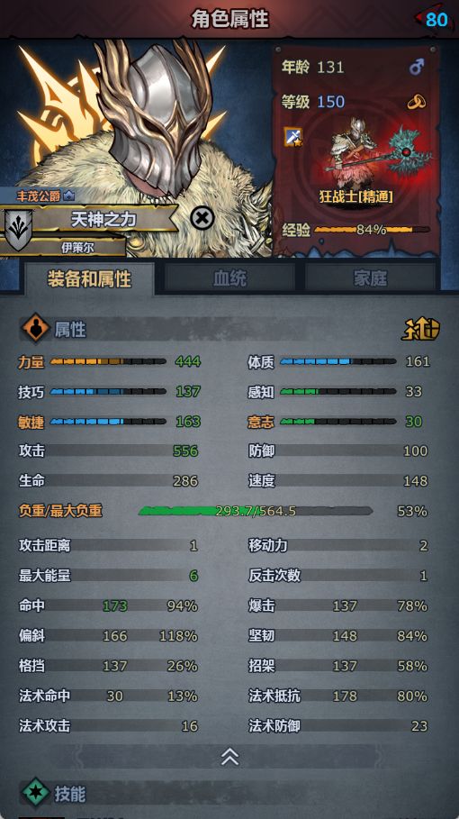 茜狂截图