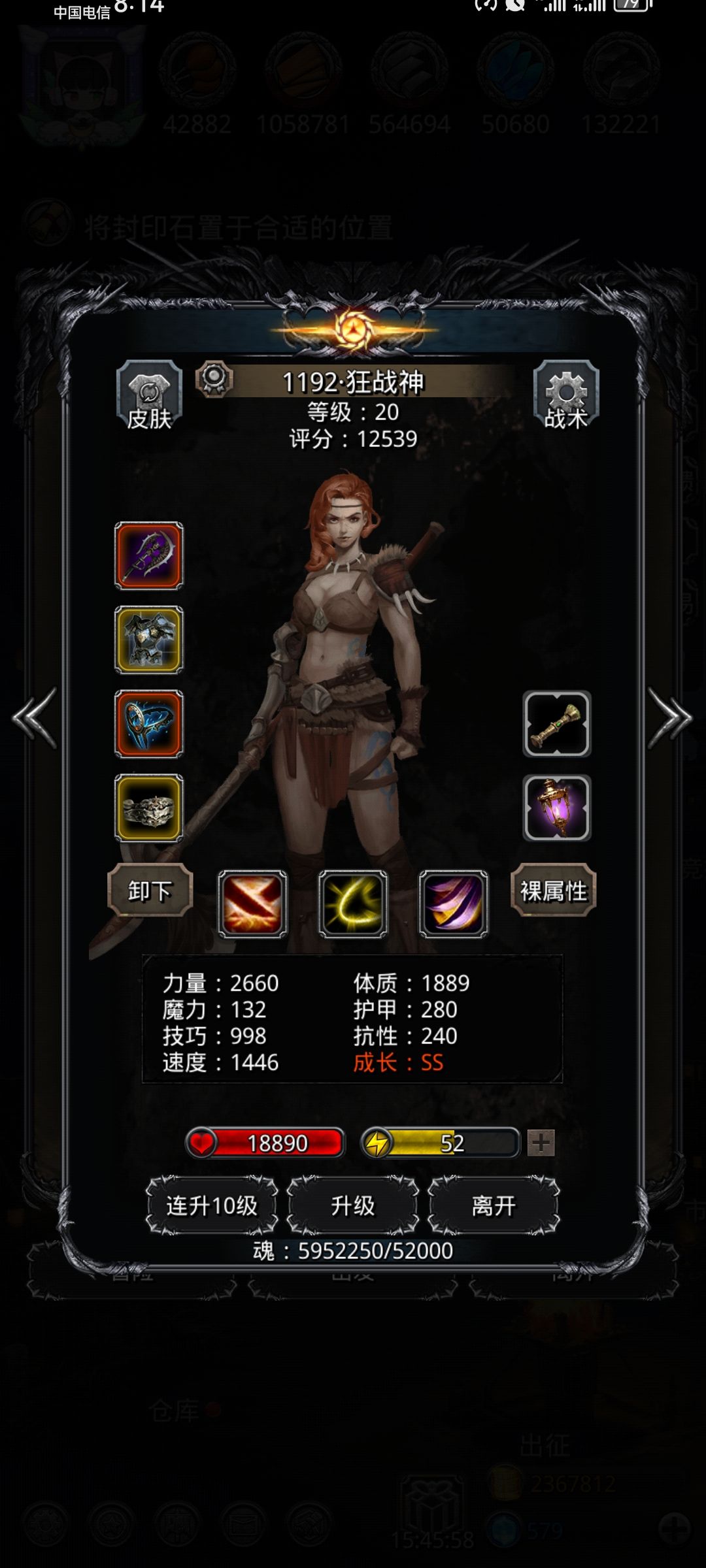 一带二求助 2