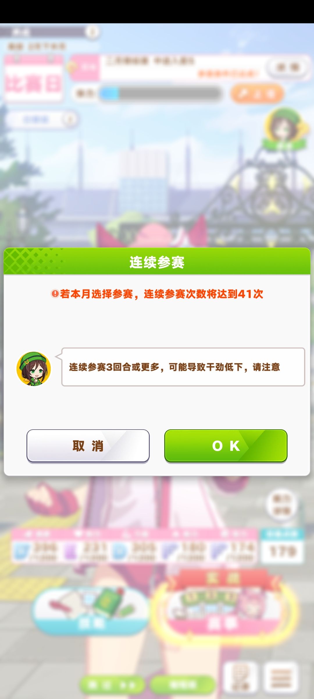 连战四十场还能上佳干劲,不愧是乌拉拉 3