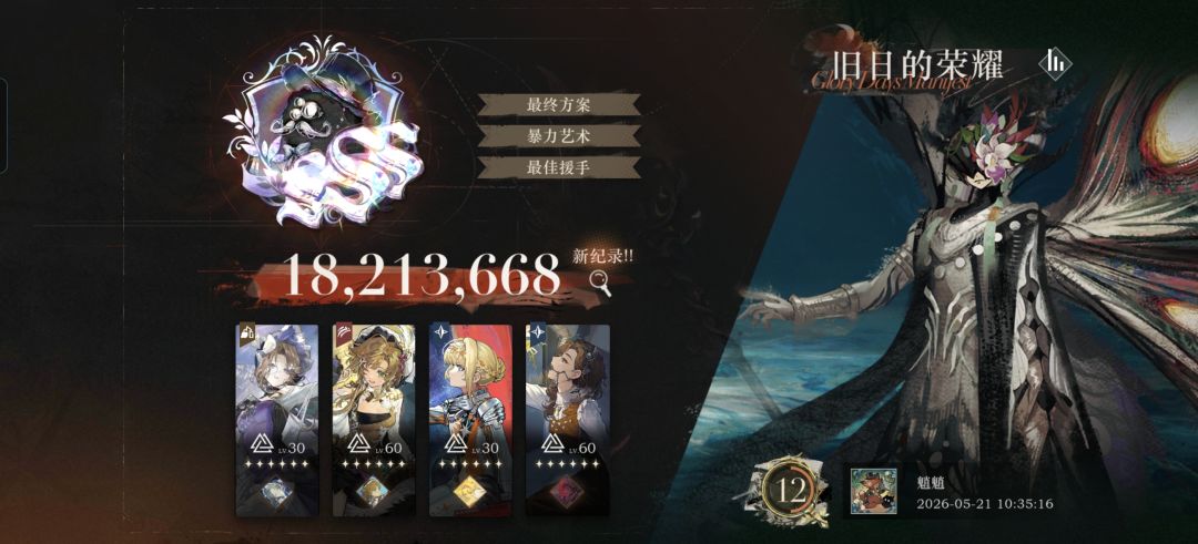 挺强的 3