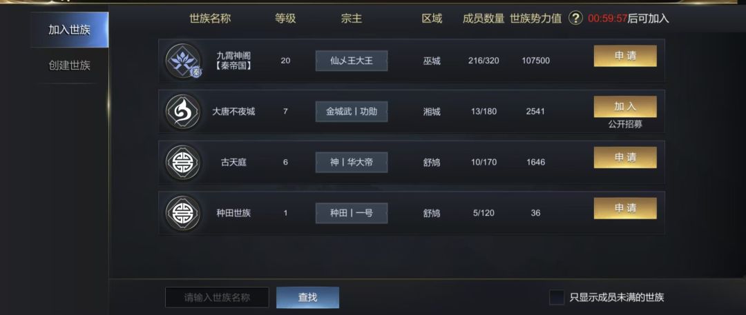 HS0021最新分区策划意欲何为? 2