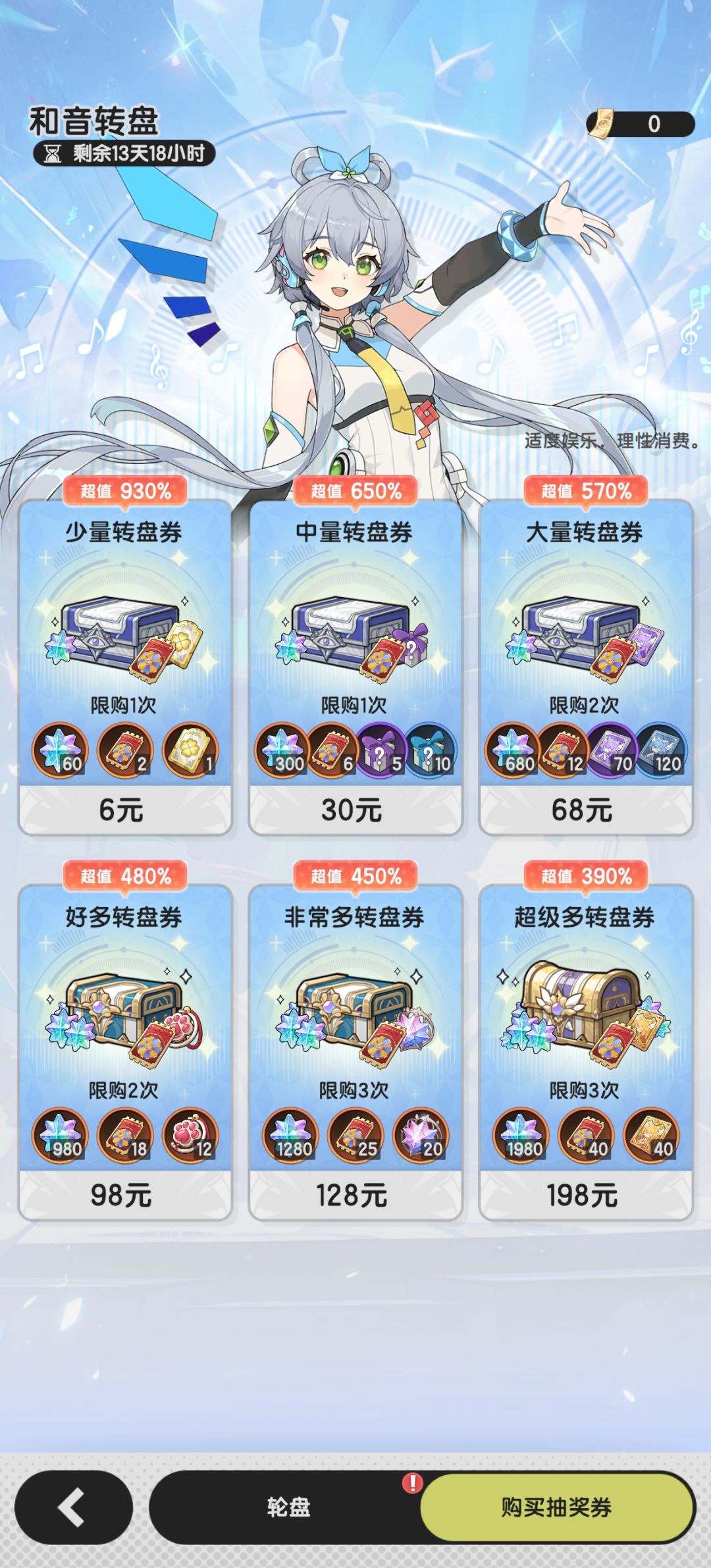 一发入魂😂 2
