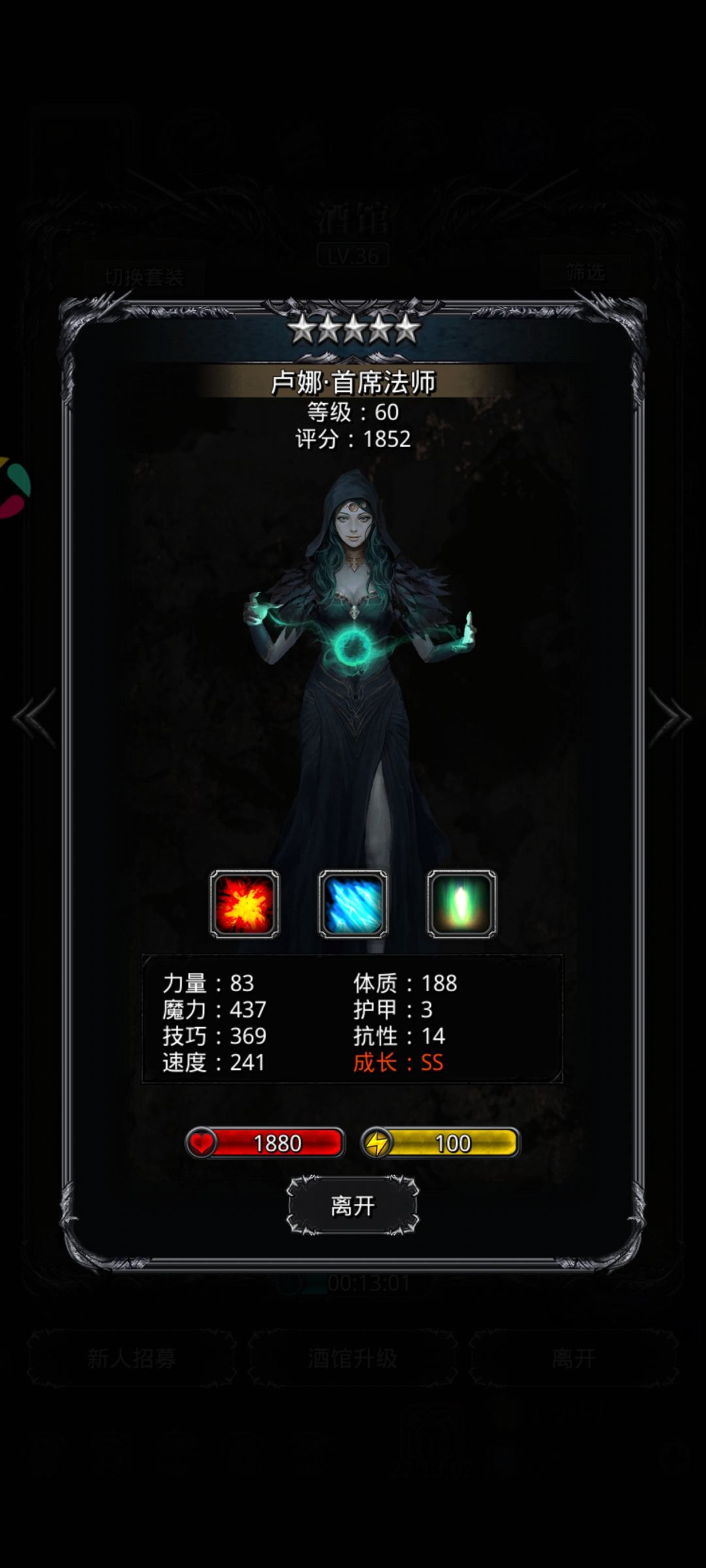 大佬们帮忙看看这还能用吗? 1