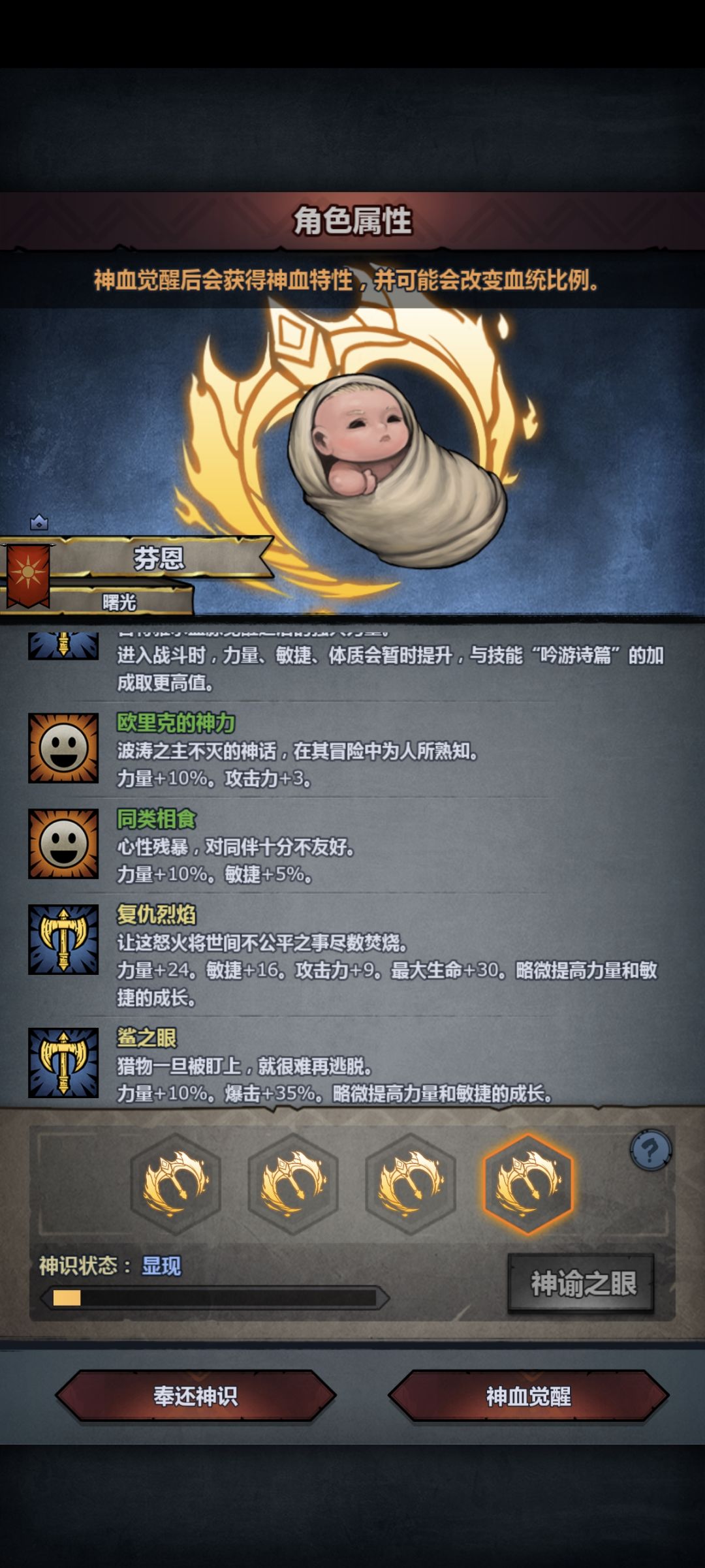 这个可以妥了吗? 2