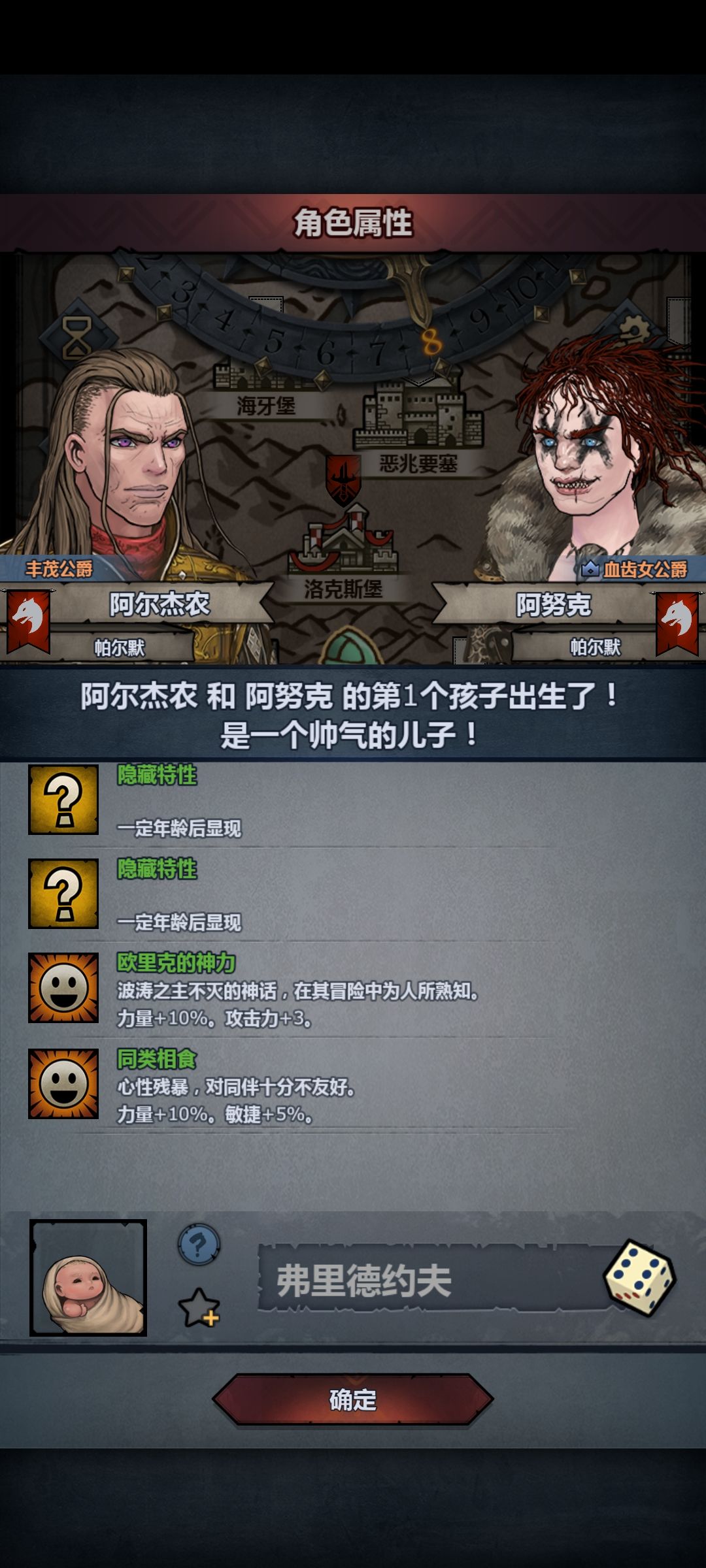 纯血神子升完了,才来是吧😭 2