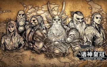 狩猎信仰回能概率解析