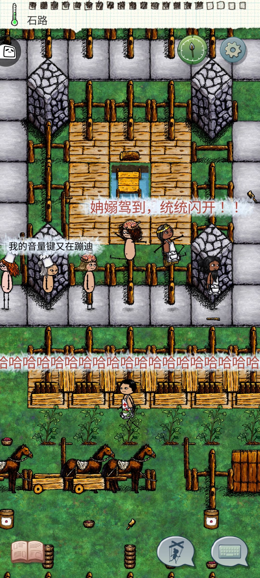 活动结束了,游戏也结束了。 4