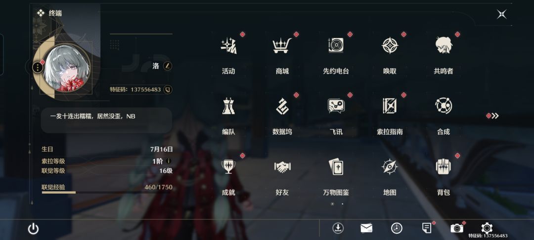 动态图片 3