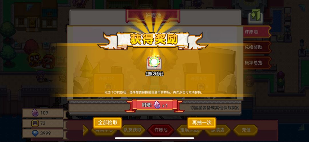 我是拖 3