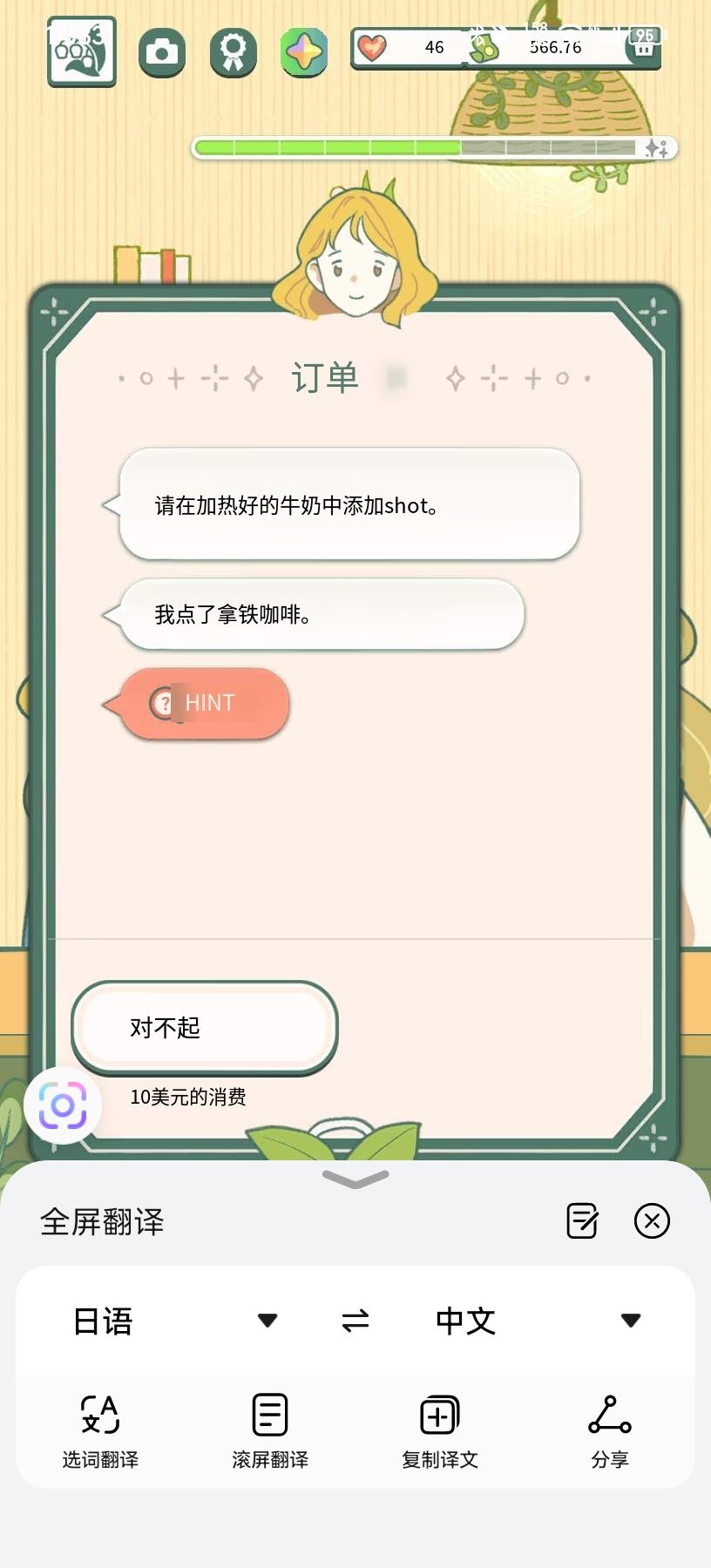 一些看了第一句也没看懂要什么的翻译自用 9