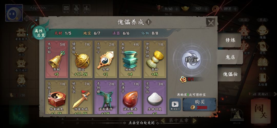 这运气应该还行吧(ง ื▿ ื)ว 1