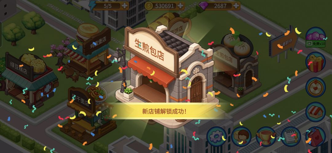 更新啦！ 2