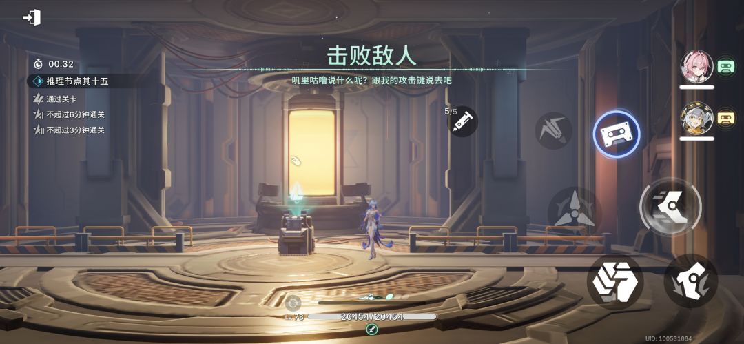 都玩独行,那我来个不一样的 2