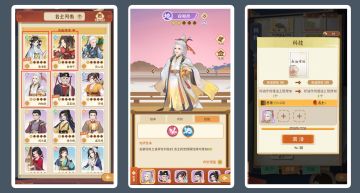 [攻略]萌新指南丨快速上手+弯道超车思路（持续更新ing)