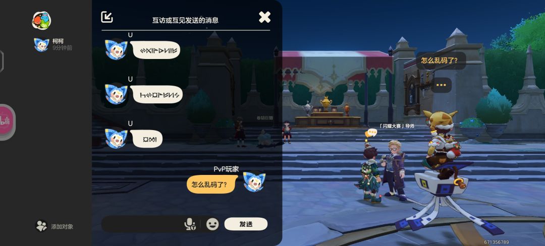为啥乱码了? 1