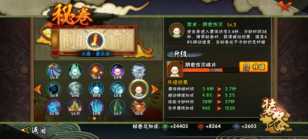明天彩球 1