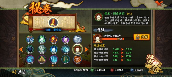 明天彩球截图