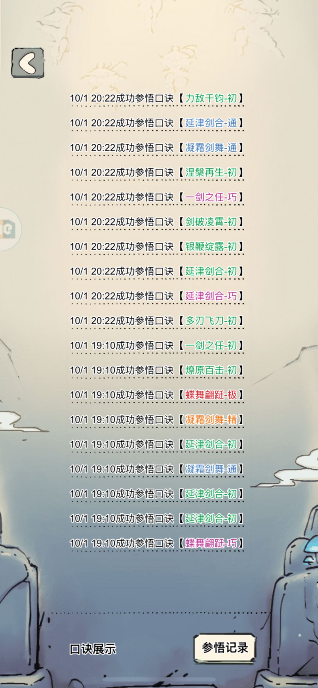 狗运魅力时刻 2