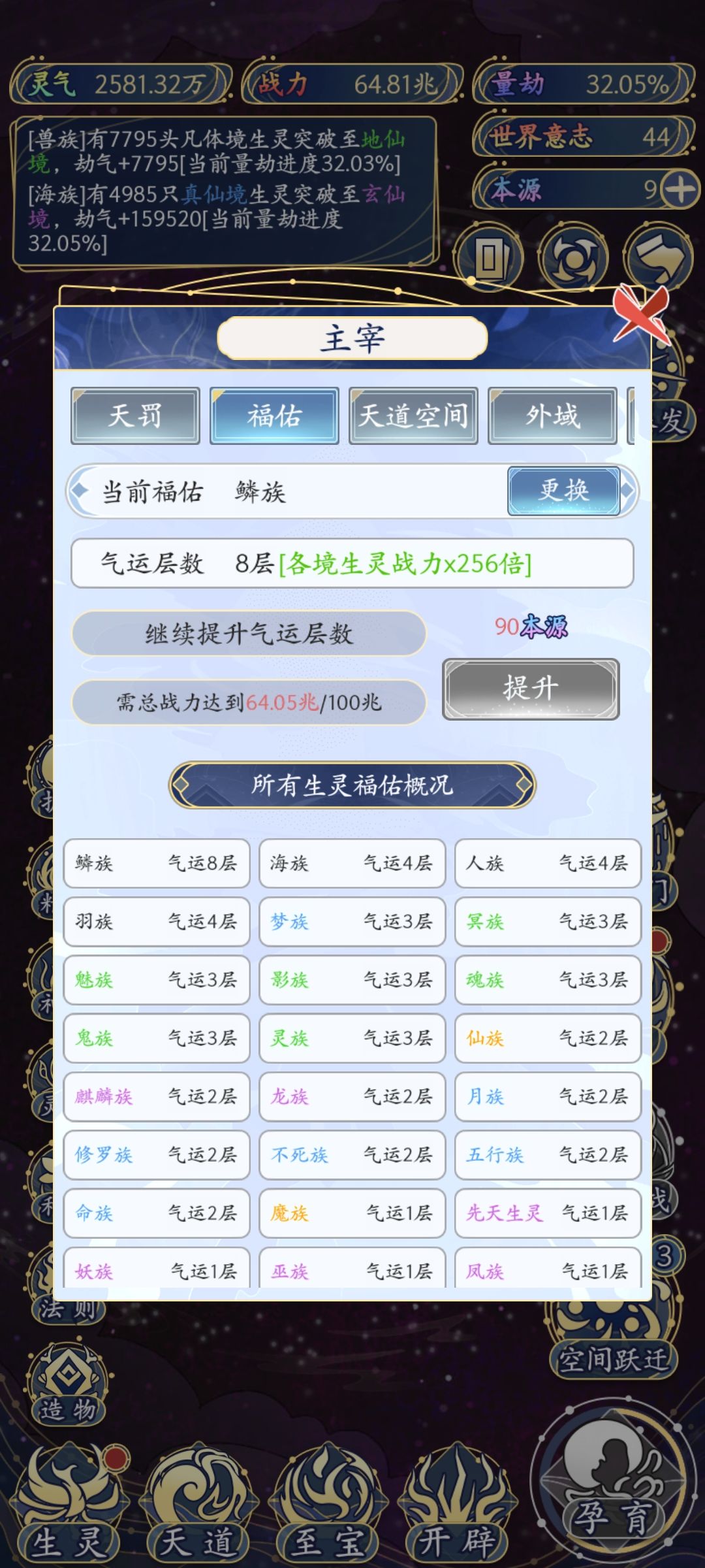 打卡 2