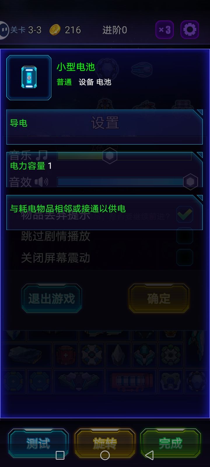 有bug 1