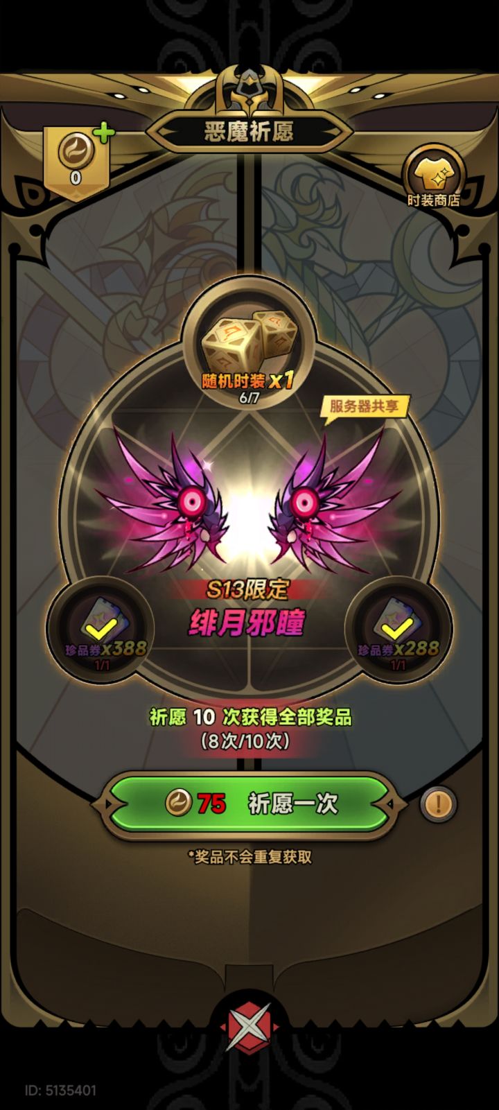 杀熟是吧？演都不演了截图