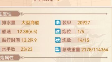 萌新可用自动跑商一小时六百万+【持续更新】