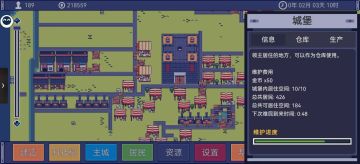 开发日记08：完结篇！！！