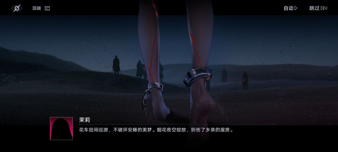 军爷别打了，我是狄斯人啊，我真是啊 2