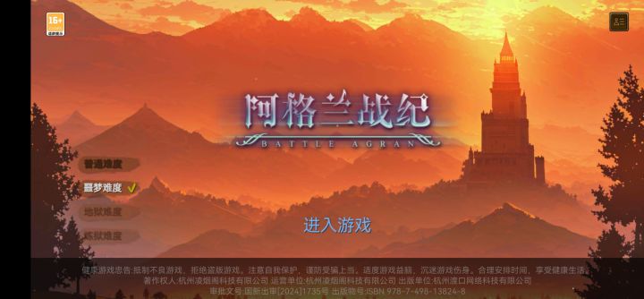 玩了半个月 普通通关了，感觉在玩都是坑[表情_汗]截图