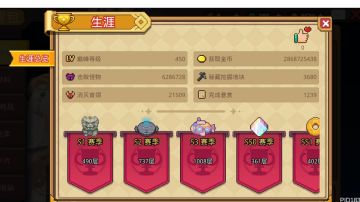 【建议反馈】凉屋你好好把前传做好吧