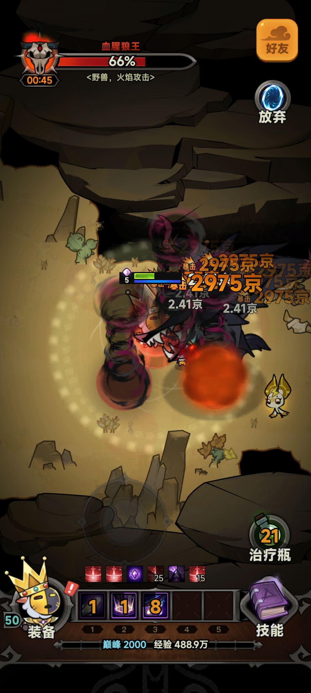 法师护盾比减速光环伤害高? 1