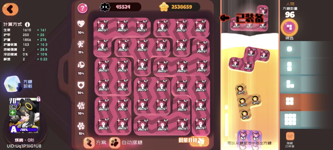 伤害 3