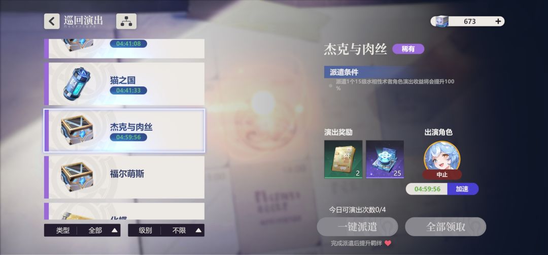 这个不是水相性吗? 2