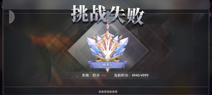 有人遇到这个bug吗截图