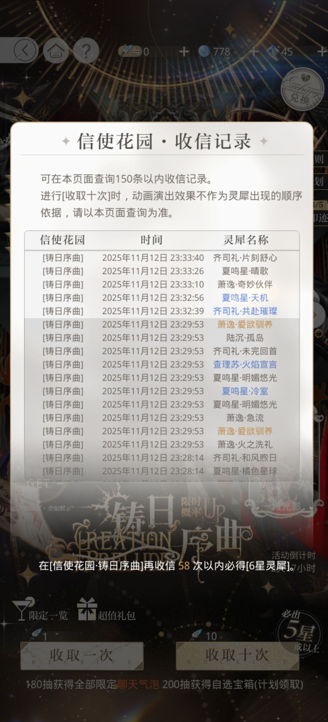 创了个新号 4