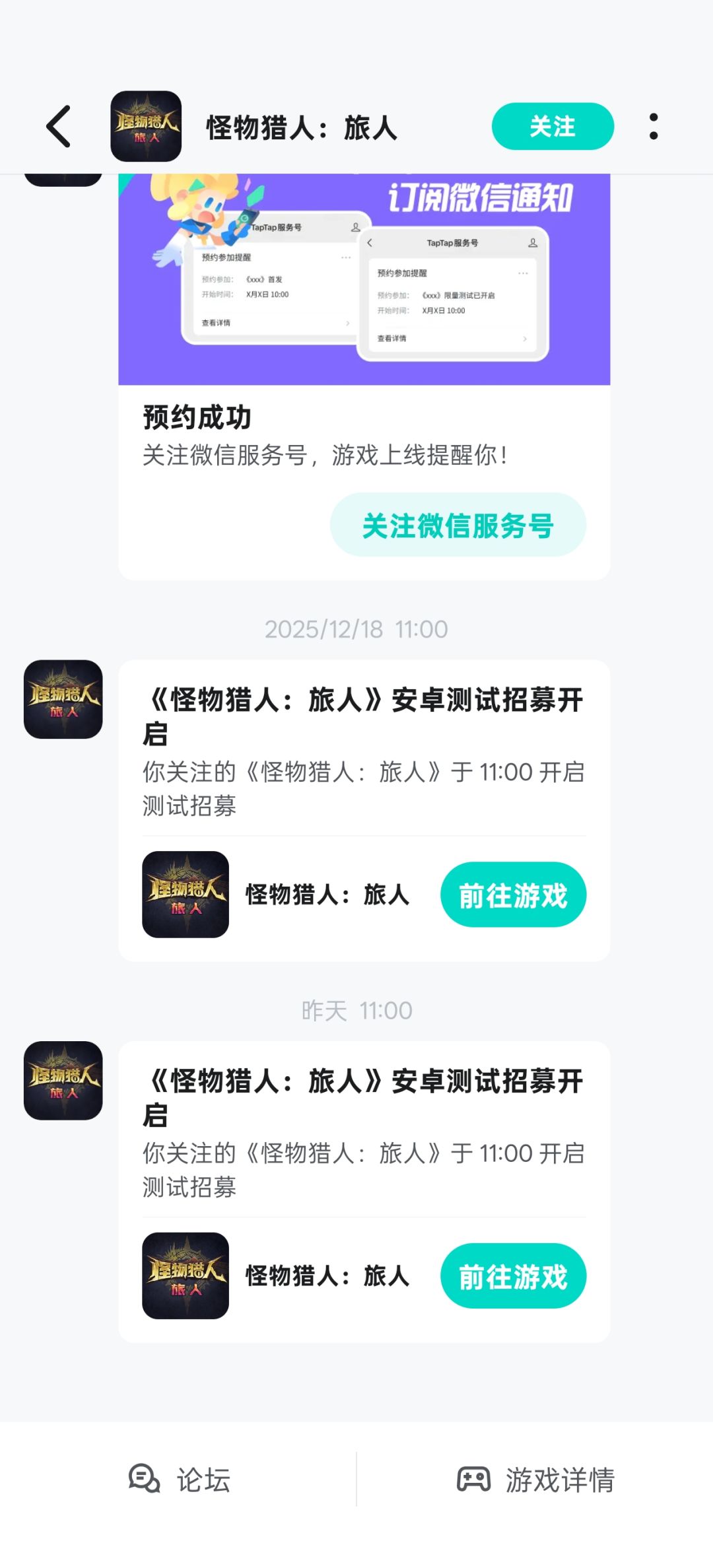 这是抽中的意思吗,什么时候开始? 1