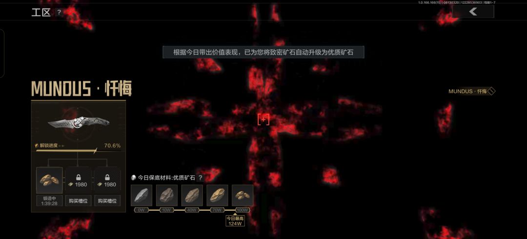嘬嘬嘬 2