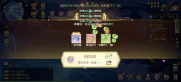 关于战场更新建议