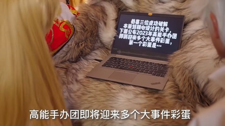 下版本彩蛋?截图