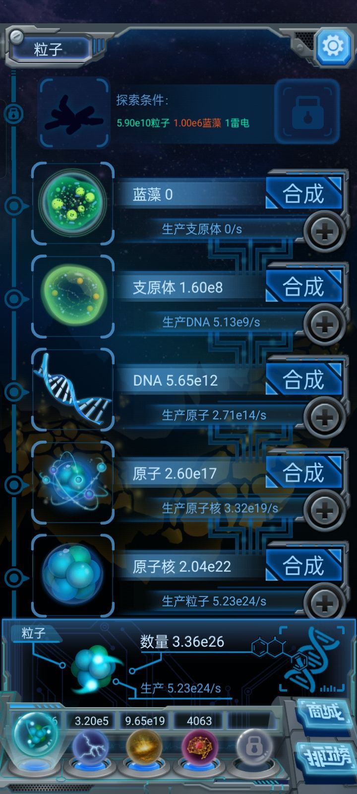 萌新，单纯做个记录截图