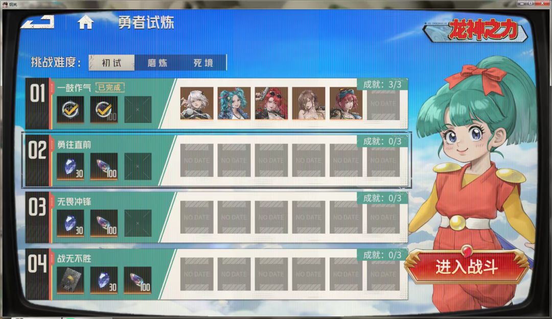 动态图片 1