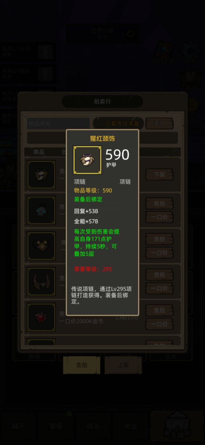 S001有大佬赞助个铁星吗 感谢截图