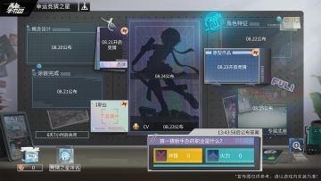 【幸运竞猜之星】开启，如何拿到最高奖励？