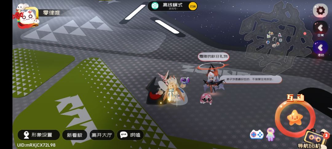 7.31霜降兑换码 1